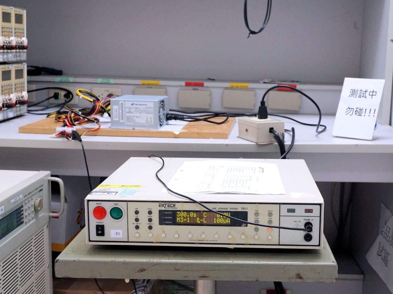 安全測試項目和相關標準