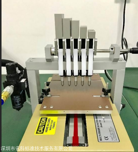 耐劃傷摩擦測試