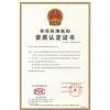 CNAS實驗室第三方檢測報告