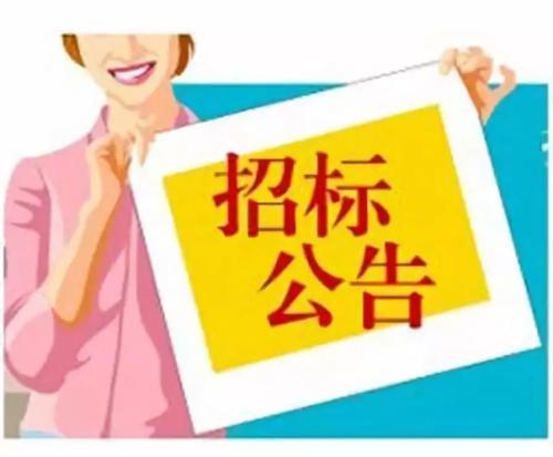 《電子招投標辦法》招標投標行業檢測認證有哪些要求和規定？